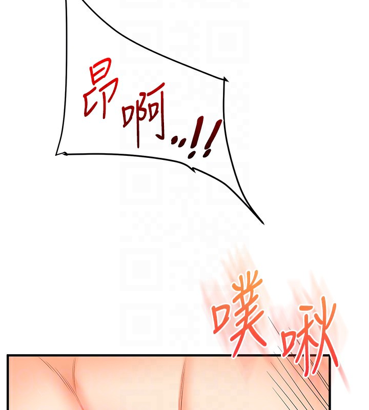 [Manhwa] Play with the senior sister Plot, female student#[178P]-99