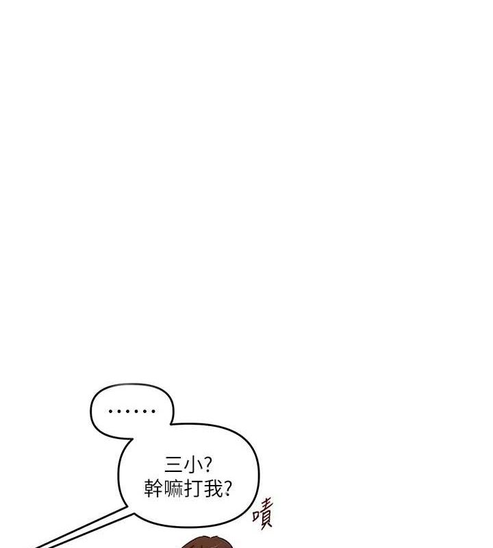 [Manhwa] Play with the senior sister Plot, female student#[164P]-10