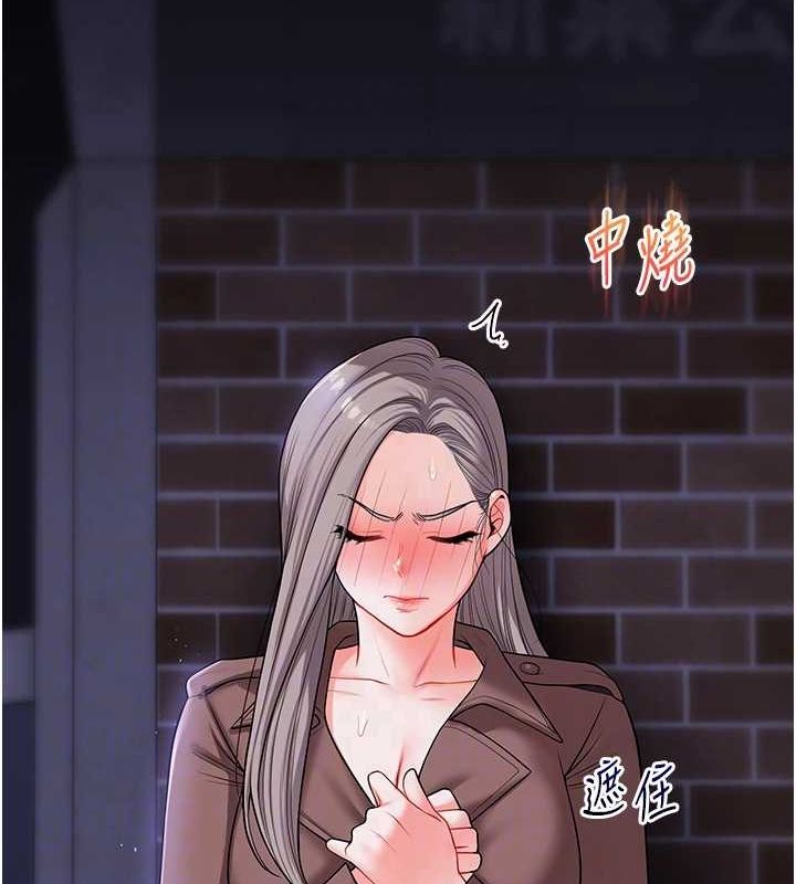 [Manhwa] Play with the senior sister Plot, female student#[164P]-100