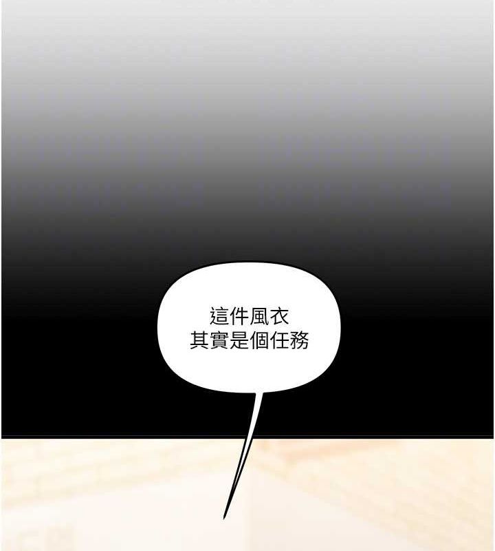 [Manhwa] Play with the senior sister Plot, female student#[164P]-103