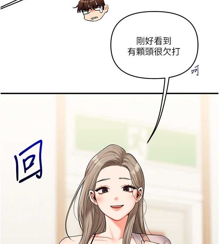 [Manhwa] Play with the senior sister Plot, female student#[164P]-11