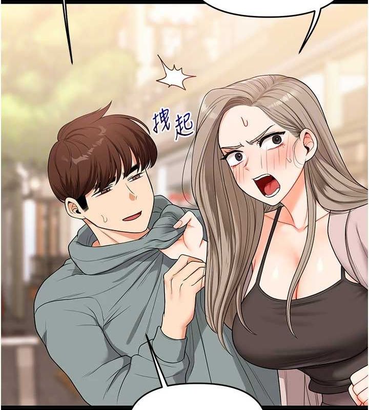 [Manhwa] Play with the senior sister Plot, female student#[164P]-111