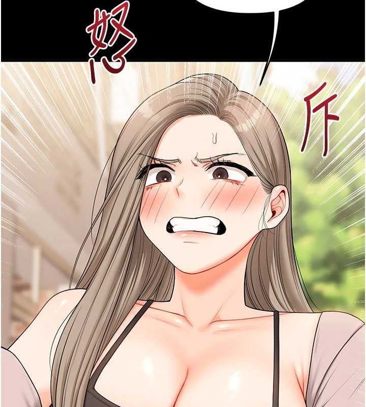 [Manhwa] Play with the senior sister Plot, female student#[164P]-113