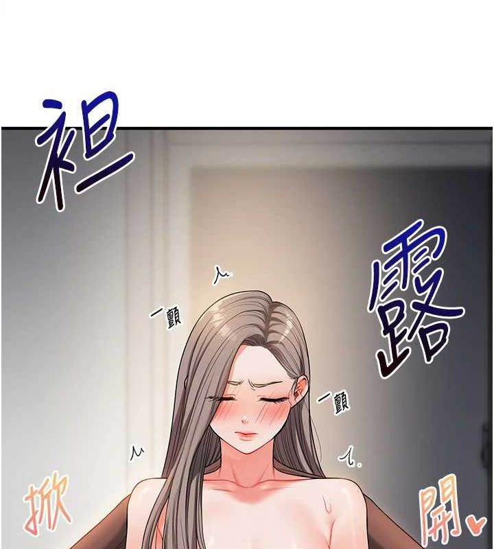 [Manhwa] Play with the senior sister Plot, female student#[164P]-116