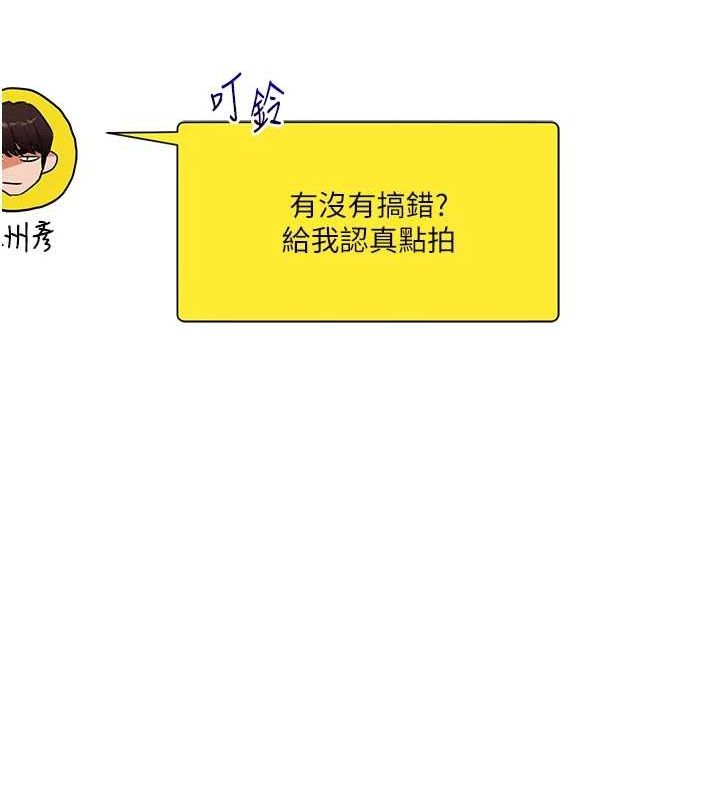 [Manhwa] Play with the senior sister Plot, female student#[164P]-119
