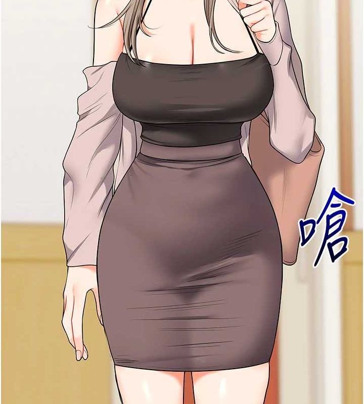 [Manhwa] Play with the senior sister Plot, female student#[164P]-12