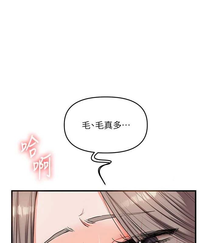 [Manhwa] Play with the senior sister Plot, female student#[164P]-122
