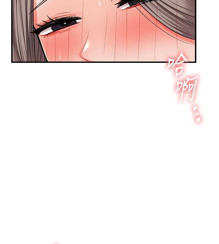[Manhwa] Play with the senior sister Plot, female student#[164P]-123