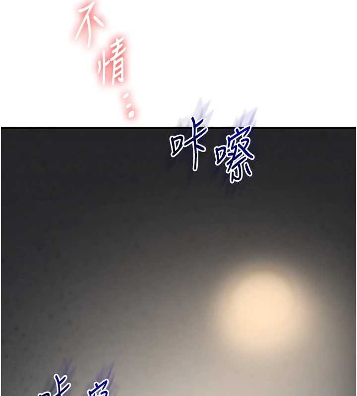 [Manhwa] Play with the senior sister Plot, female student#[164P]-124