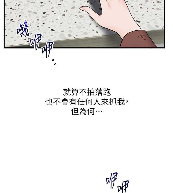 [Manhwa] Play with the senior sister Plot, female student#[164P]-129