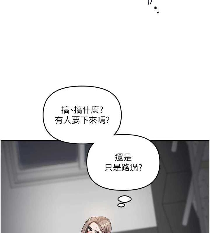 [Manhwa] Play with the senior sister Plot, female student#[164P]-130