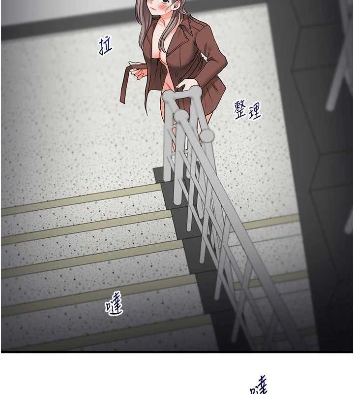 [Manhwa] Play with the senior sister Plot, female student#[164P]-131