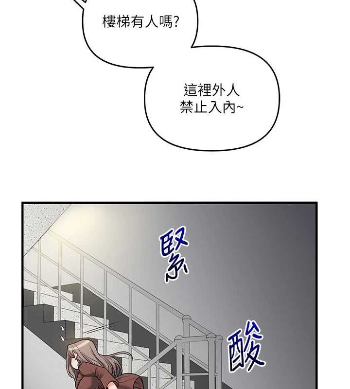[Manhwa] Play with the senior sister Plot, female student#[164P]-133
