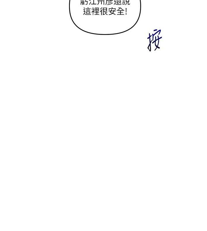 [Manhwa] Play with the senior sister Plot, female student#[164P]-136