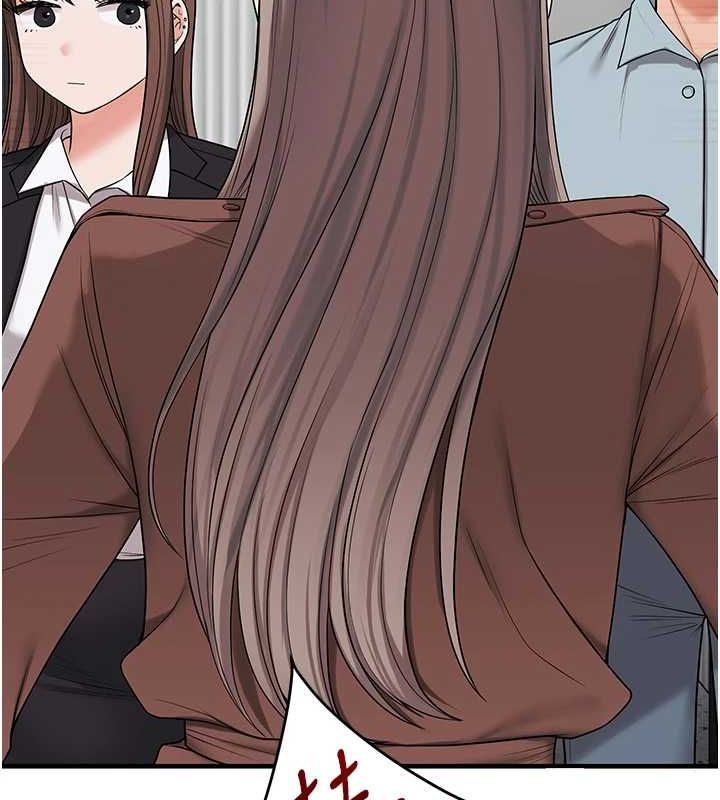 [Manhwa] Play with the senior sister Plot, female student#[164P]-138
