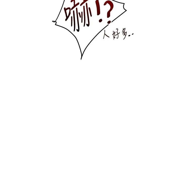 [Manhwa] Play with the senior sister Plot, female student#[164P]-139