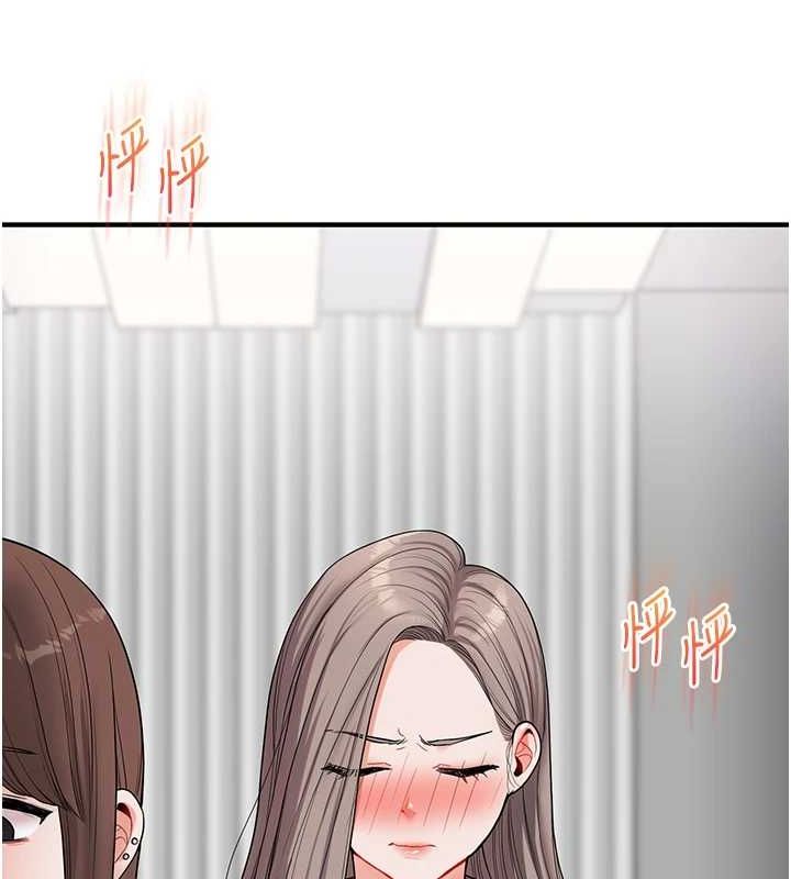 [Manhwa] Play with the senior sister Plot, female student#[164P]-143