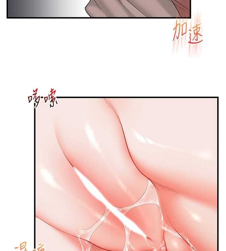 [Manhwa] Play with the senior sister Plot, female student#[164P]-147