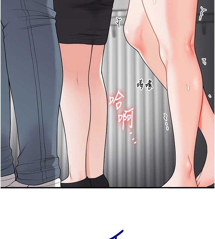 [Manhwa] Play with the senior sister Plot, female student#[164P]-151