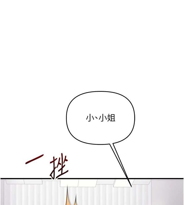 [Manhwa] Play with the senior sister Plot, female student#[164P]-153