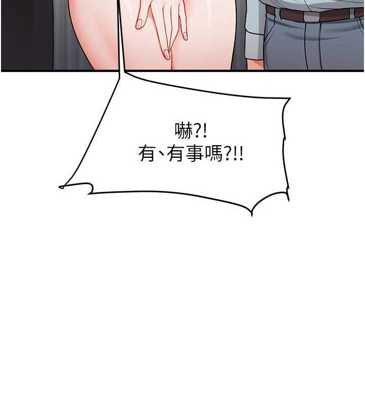 [Manhwa] Play with the senior sister Plot, female student#[164P]-155