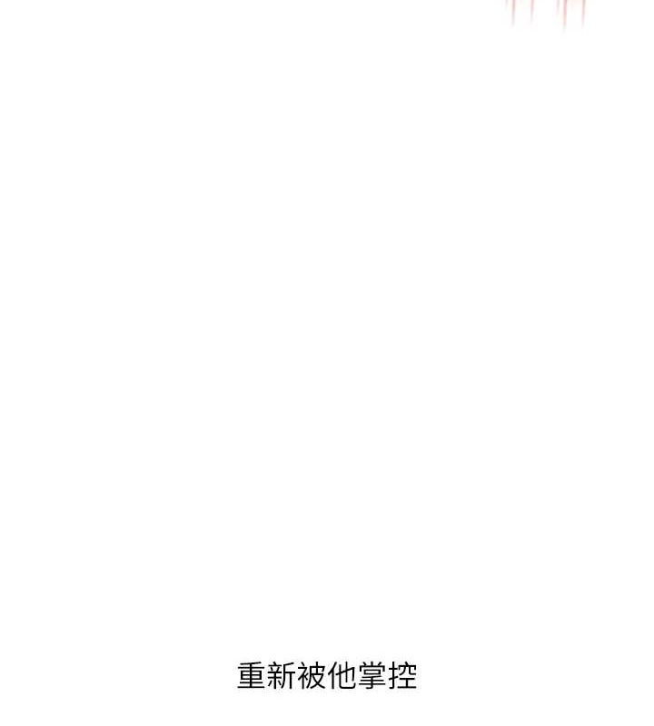 [Manhwa] Play with the senior sister Plot, female student#[164P]-159