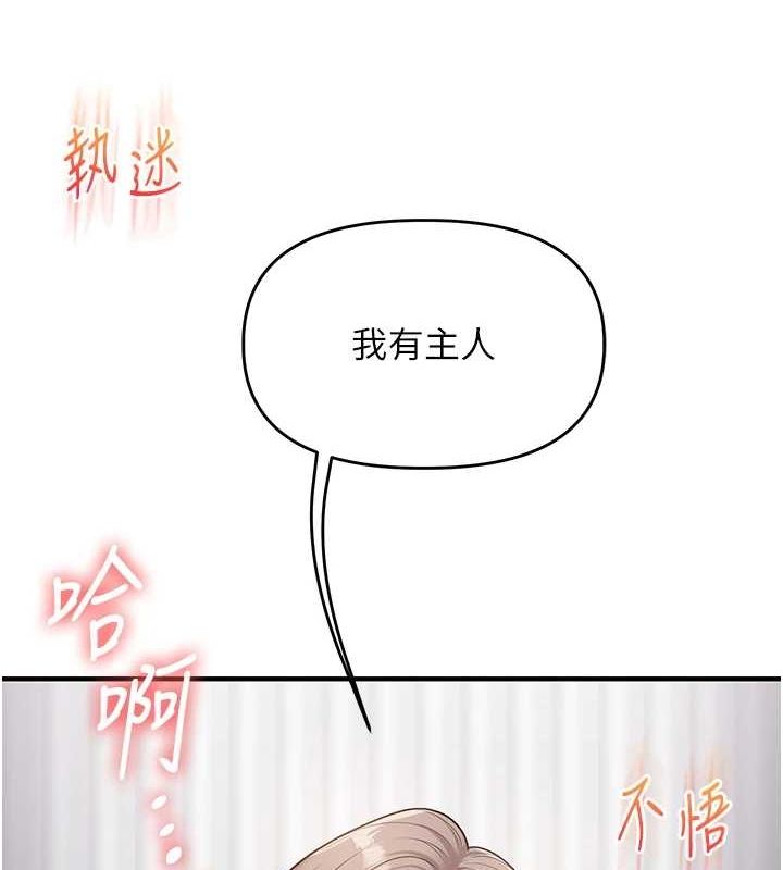 [Manhwa] Play with the senior sister Plot, female student#[164P]-160