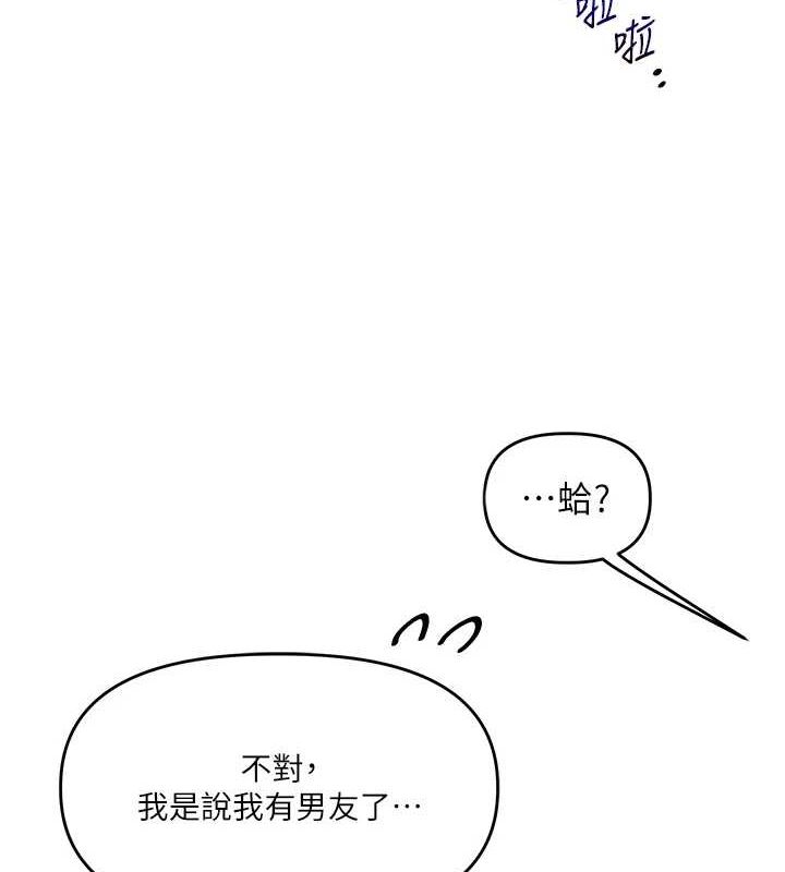 [Manhwa] Play with the senior sister Plot, female student#[164P]-163