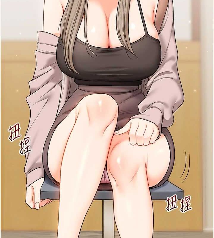 [Manhwa] Play with the senior sister Plot, female student#[164P]-29