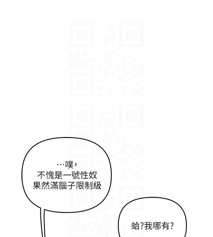 [Manhwa] Play with the senior sister Plot, female student#[164P]-31