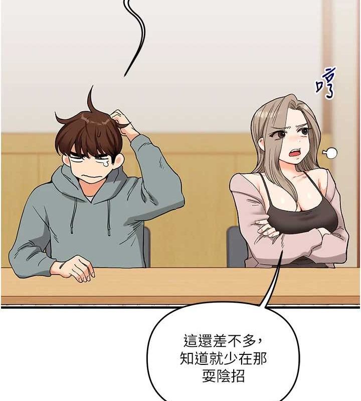 [Manhwa] Play with the senior sister Plot, female student#[164P]-40