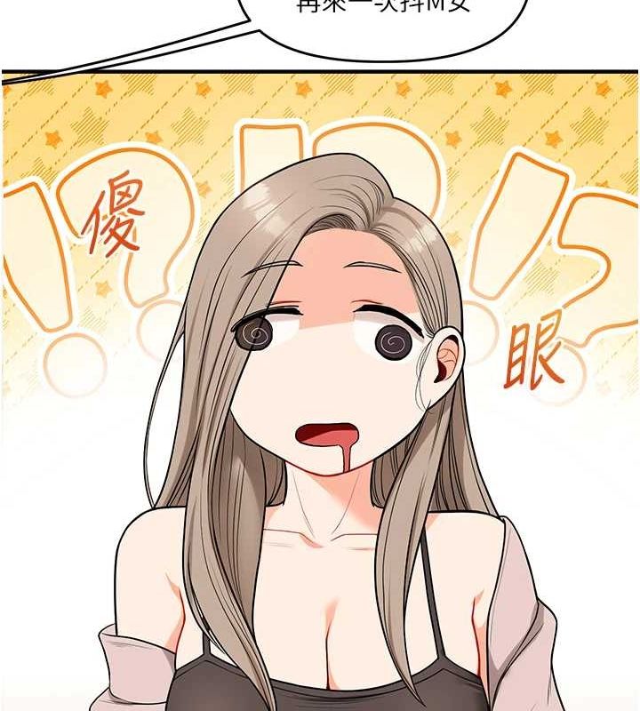 [Manhwa] Play with the senior sister Plot, female student#[164P]-42