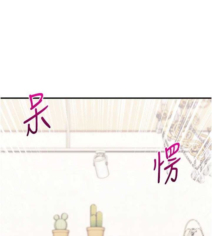 [Manhwa] Play with the senior sister Plot, female student#[164P]-48