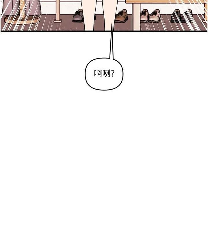 [Manhwa] Play with the senior sister Plot, female student#[164P]-50