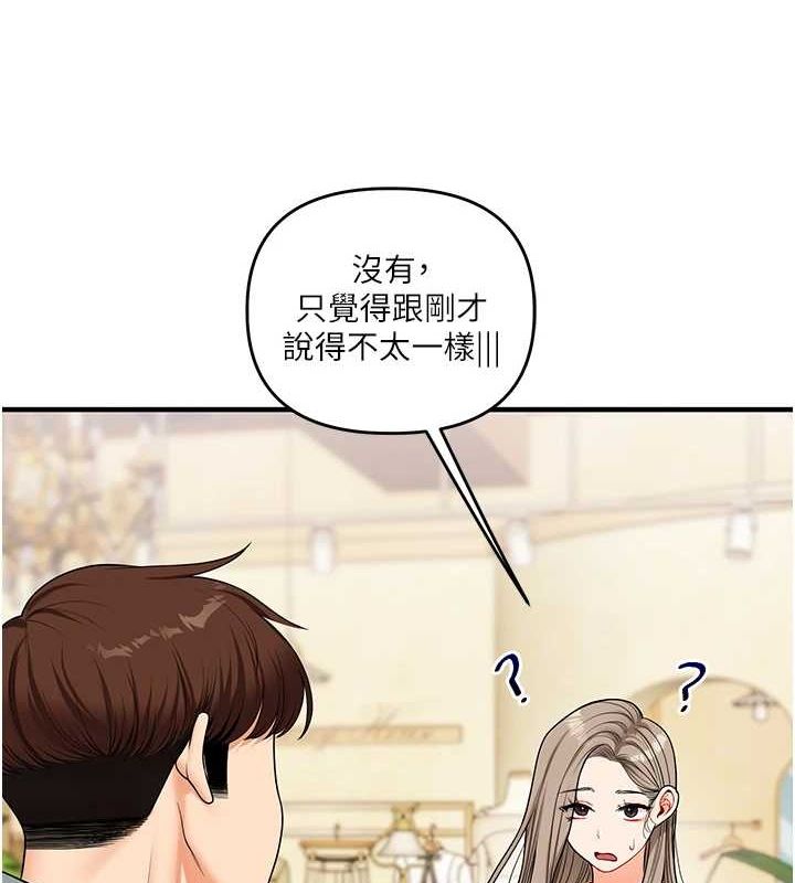 [Manhwa] Play with the senior sister Plot, female student#[164P]-54