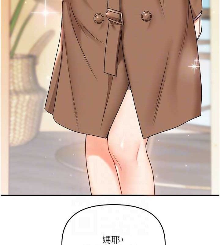 [Manhwa] Play with the senior sister Plot, female student#[164P]-58