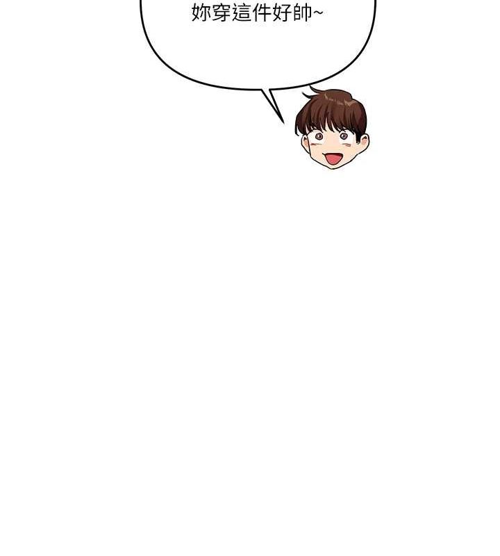 [Manhwa] Play with the senior sister Plot, female student#[164P]-59