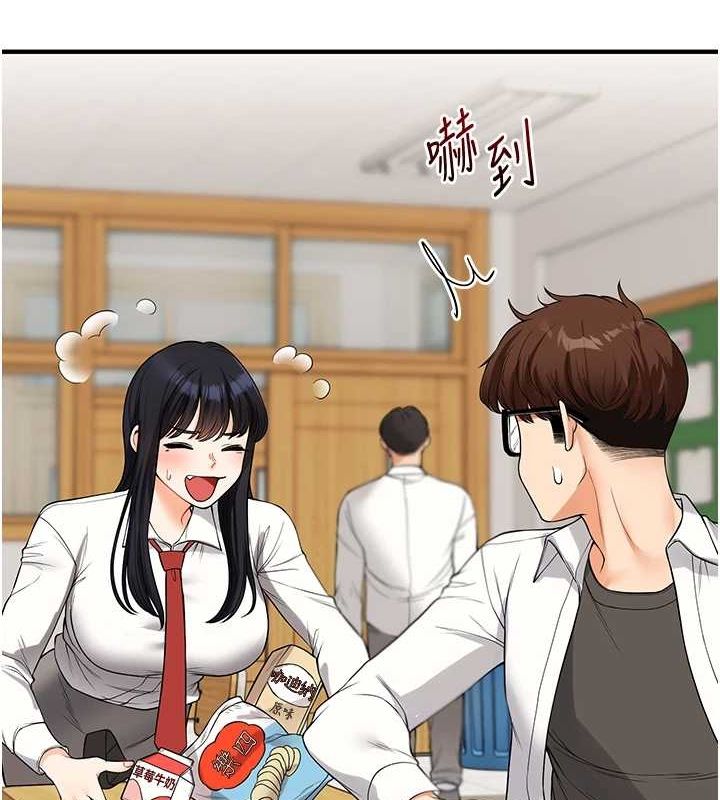 [Manhwa] Play with the senior sister Plot, female student#[164P]-6