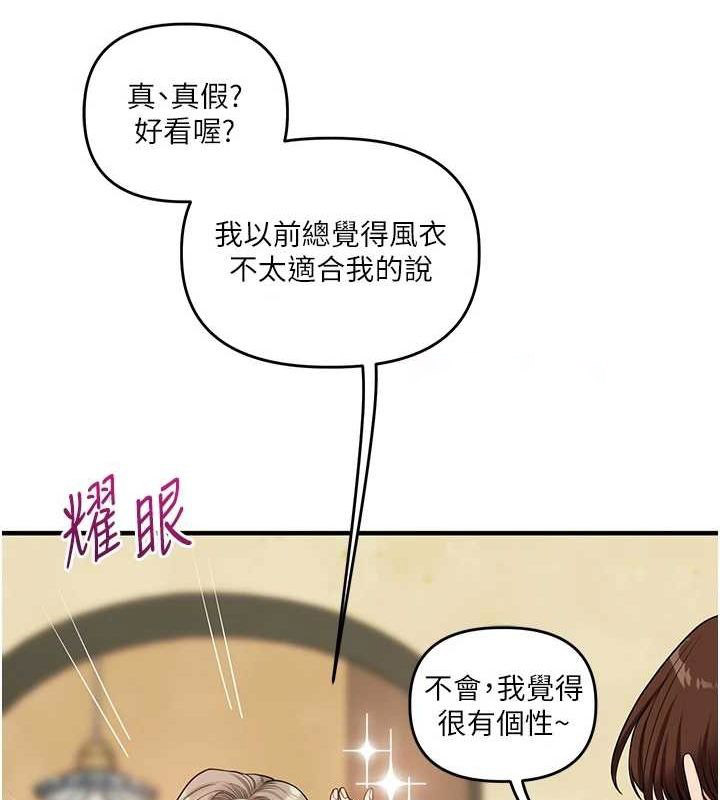 [Manhwa] Play with the senior sister Plot, female student#[164P]-60