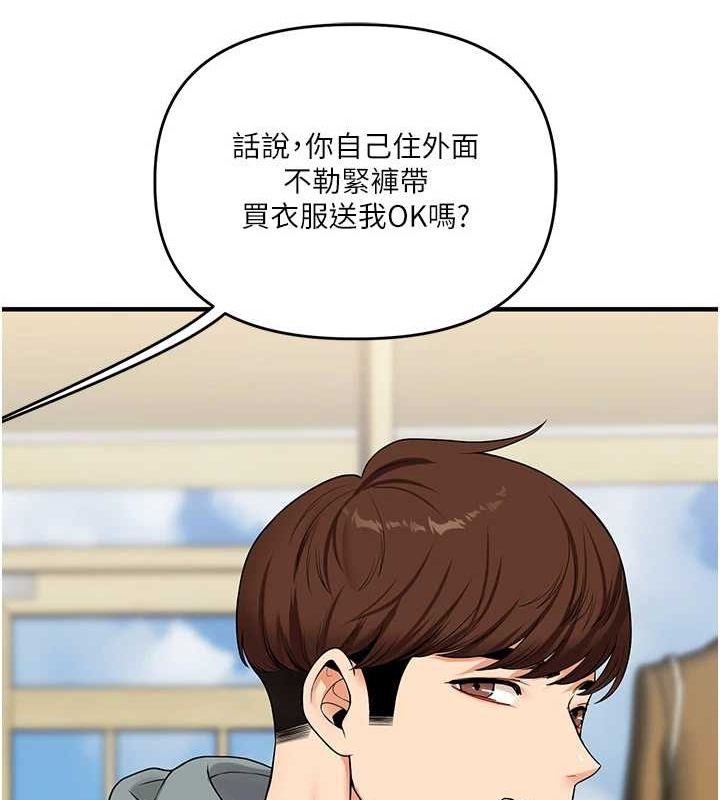 [Manhwa] Play with the senior sister Plot, female student#[164P]-63