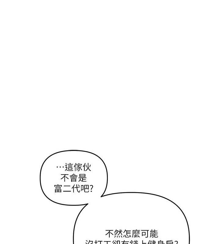 [Manhwa] Play with the senior sister Plot, female student#[164P]-65