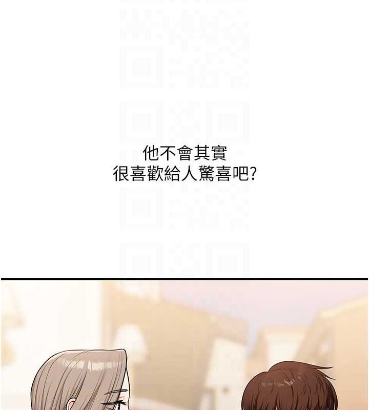 [Manhwa] Play with the senior sister Plot, female student#[164P]-68