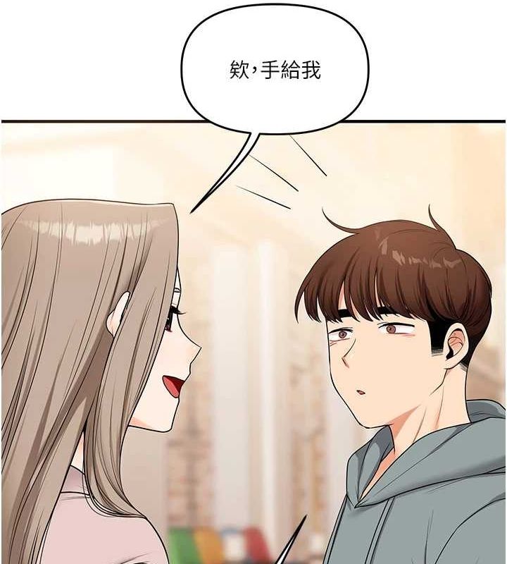 [Manhwa] Play with the senior sister Plot, female student#[164P]-73