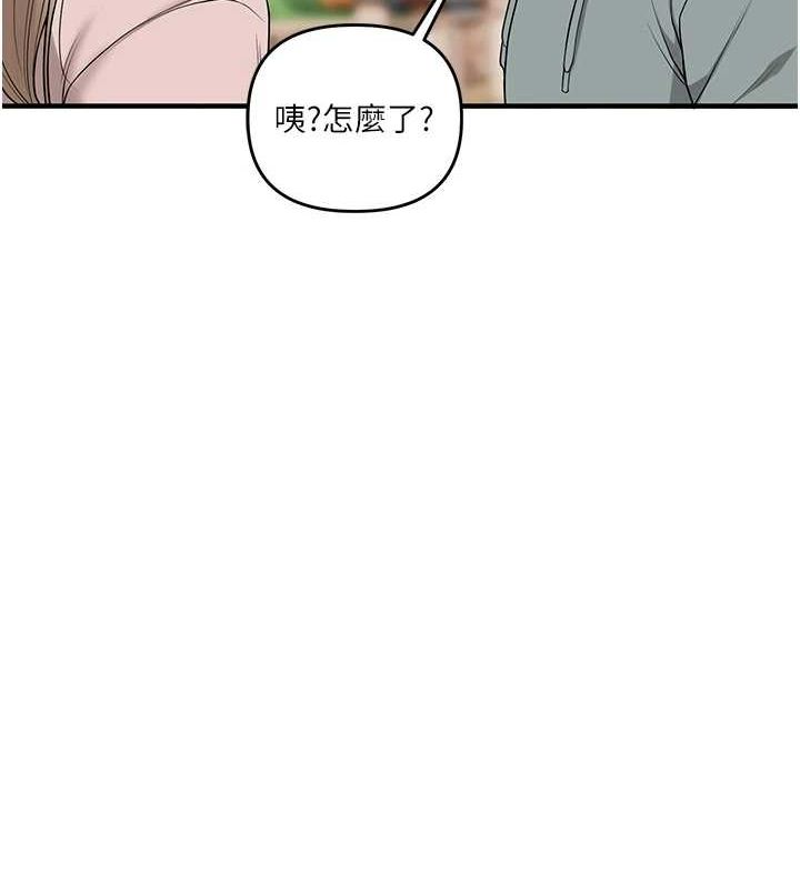 [Manhwa] Play with the senior sister Plot, female student#[164P]-74