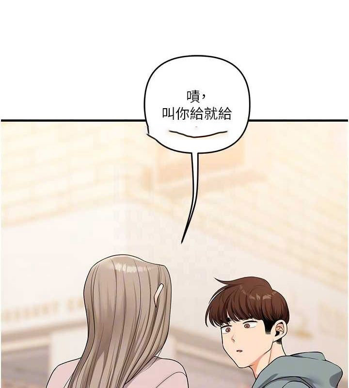 [Manhwa] Play with the senior sister Plot, female student#[164P]-75