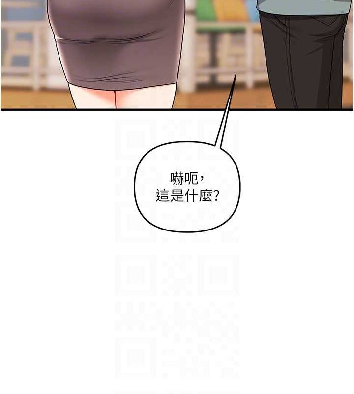 [Manhwa] Play with the senior sister Plot, female student#[164P]-77