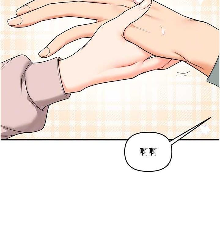 [Manhwa] Play with the senior sister Plot, female student#[164P]-79