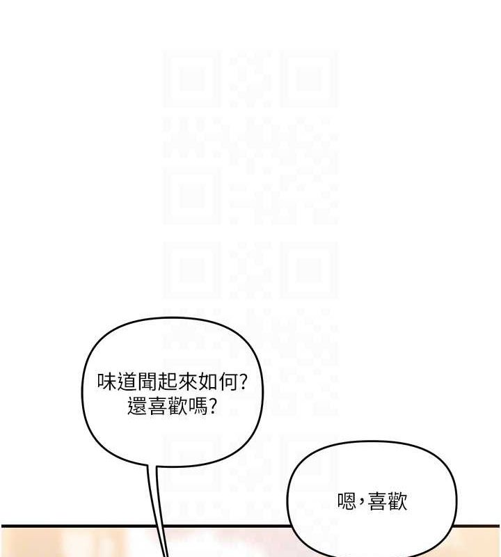 [Manhwa] Play with the senior sister Plot, female student#[164P]-80