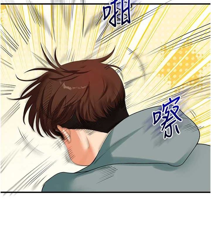 [Manhwa] Play with the senior sister Plot, female student#[164P]-9