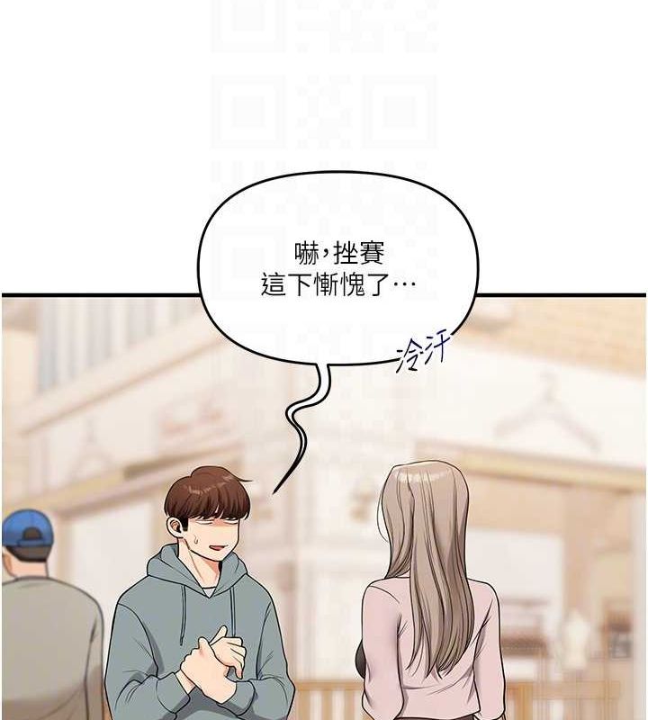 [Manhwa] Play with the senior sister Plot, female student#[164P]-93